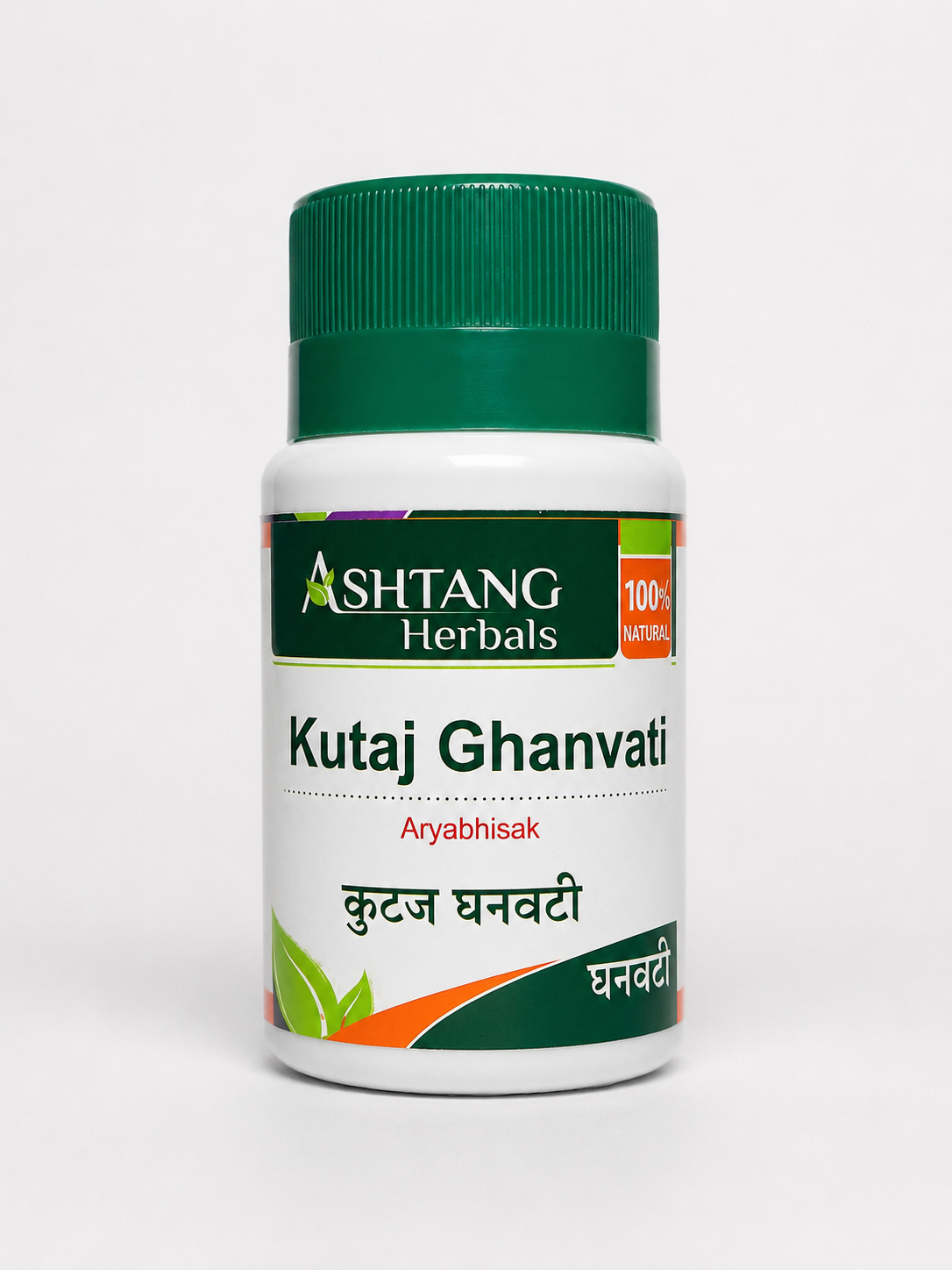 Kutaj ghanvati
