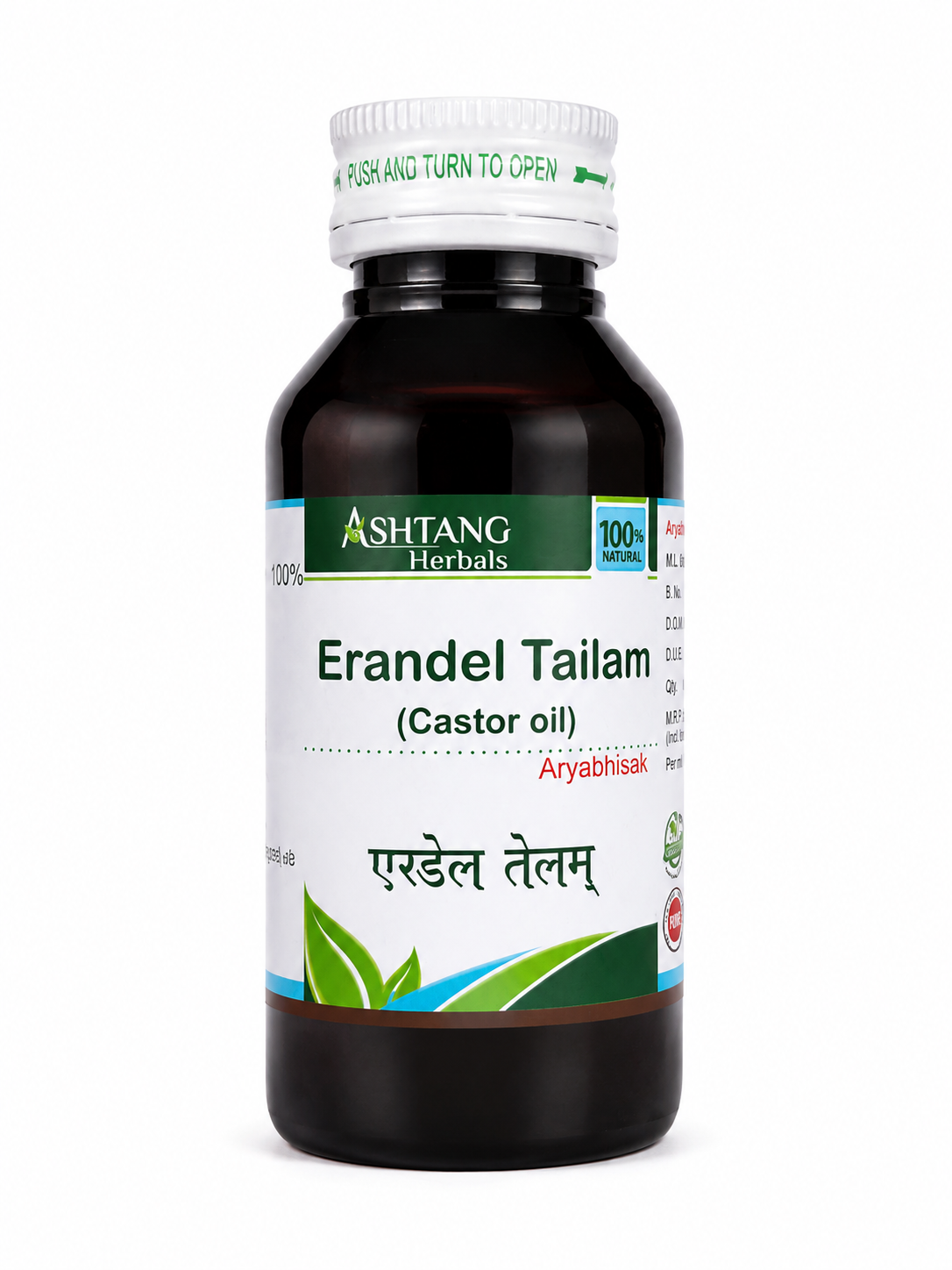 Erand tailam