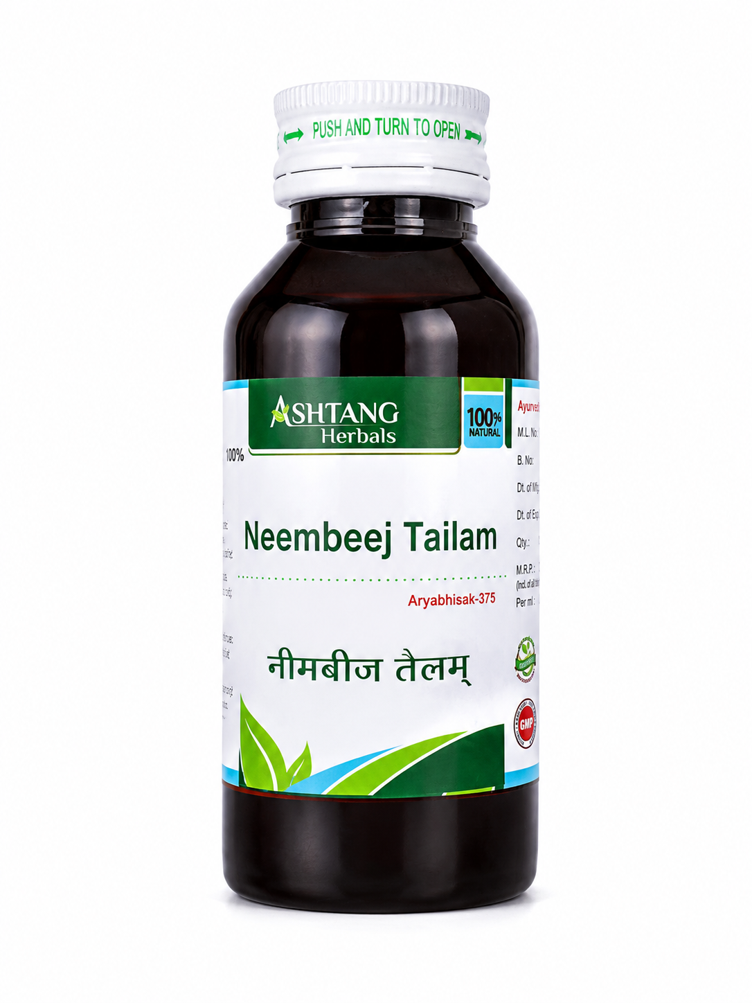 Neembeej taila