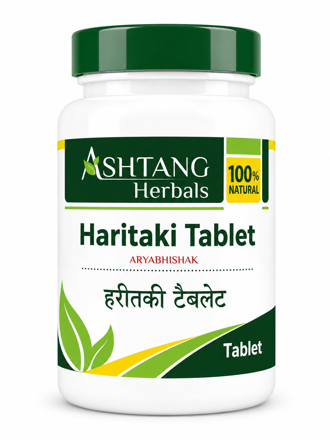 Haritaki tablet