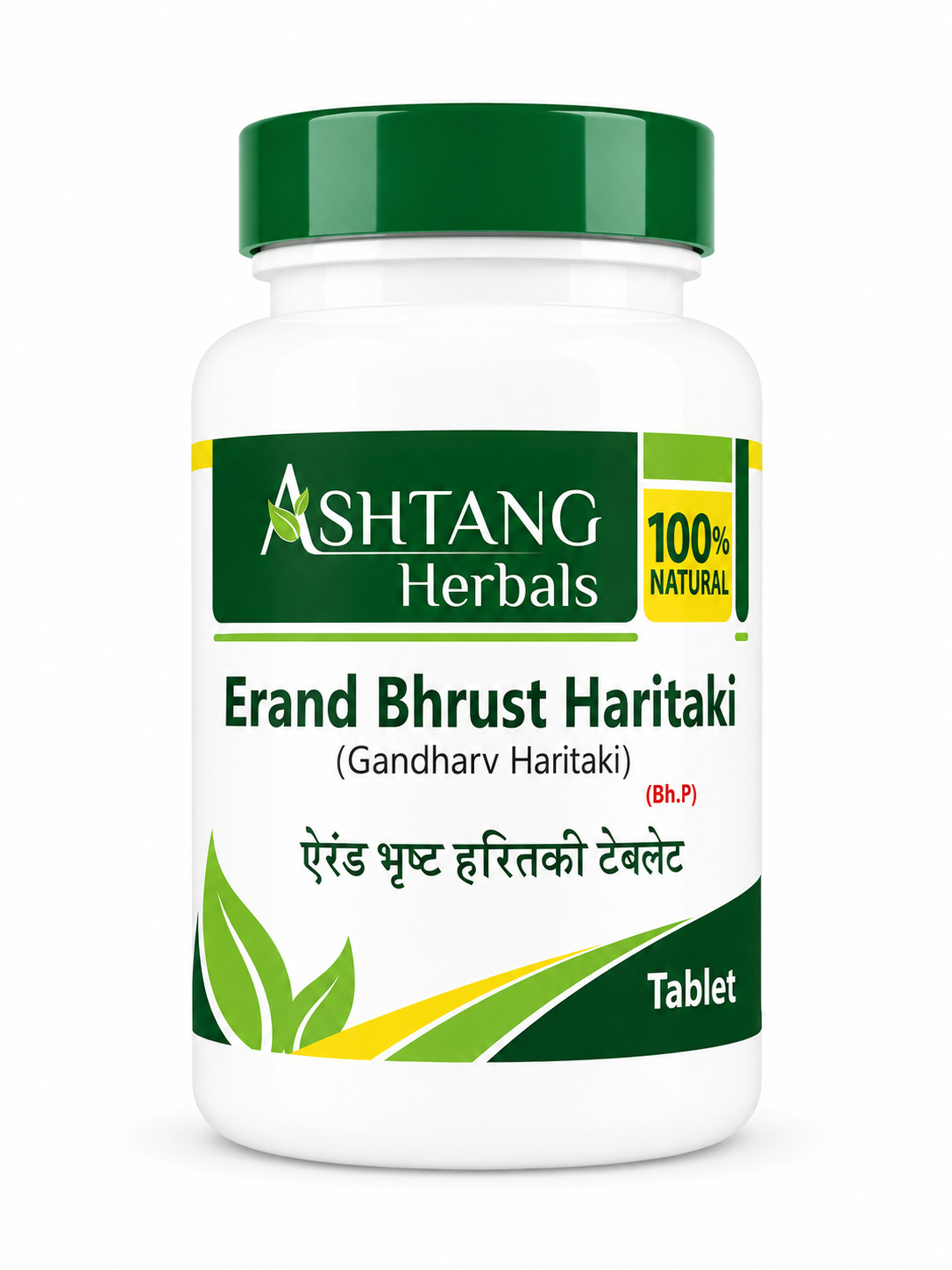 Erand Bhrusht Haritaki tablet