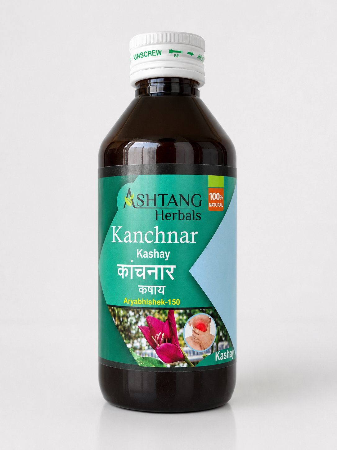 Kachnar kashay