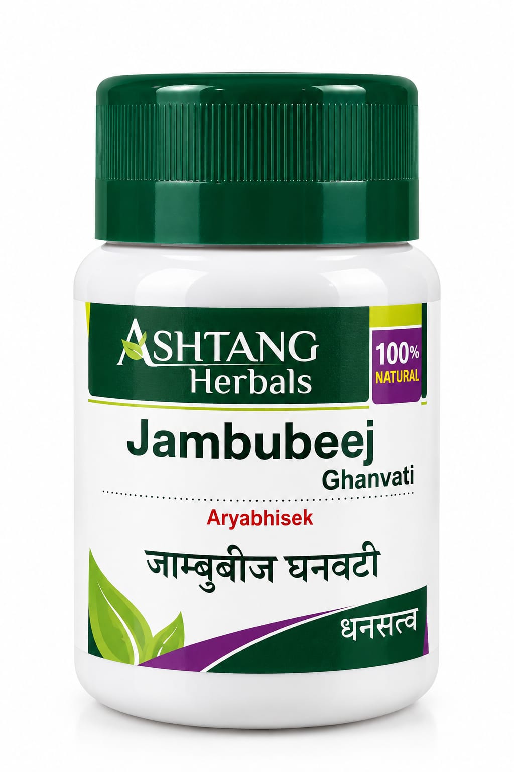 Jambubeej ghanvati