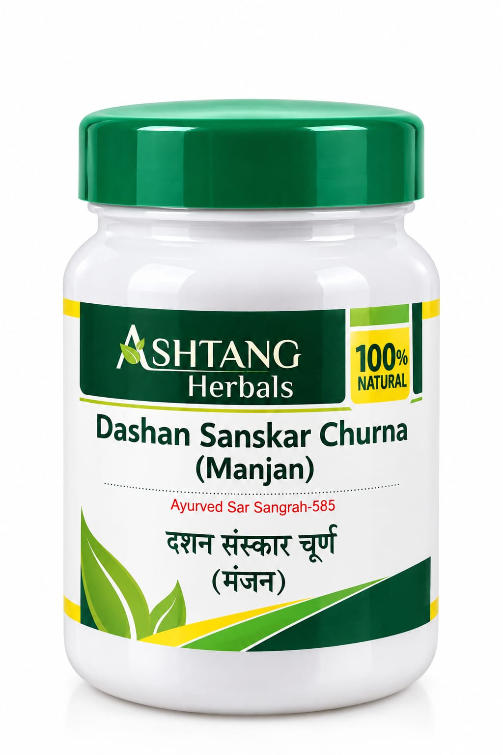 Ashtang Herbals Dashan Sanskar Churna (Manjan) | Ayurvedic Herbal Tooth Powder | Traditional Tooth & Gum Care