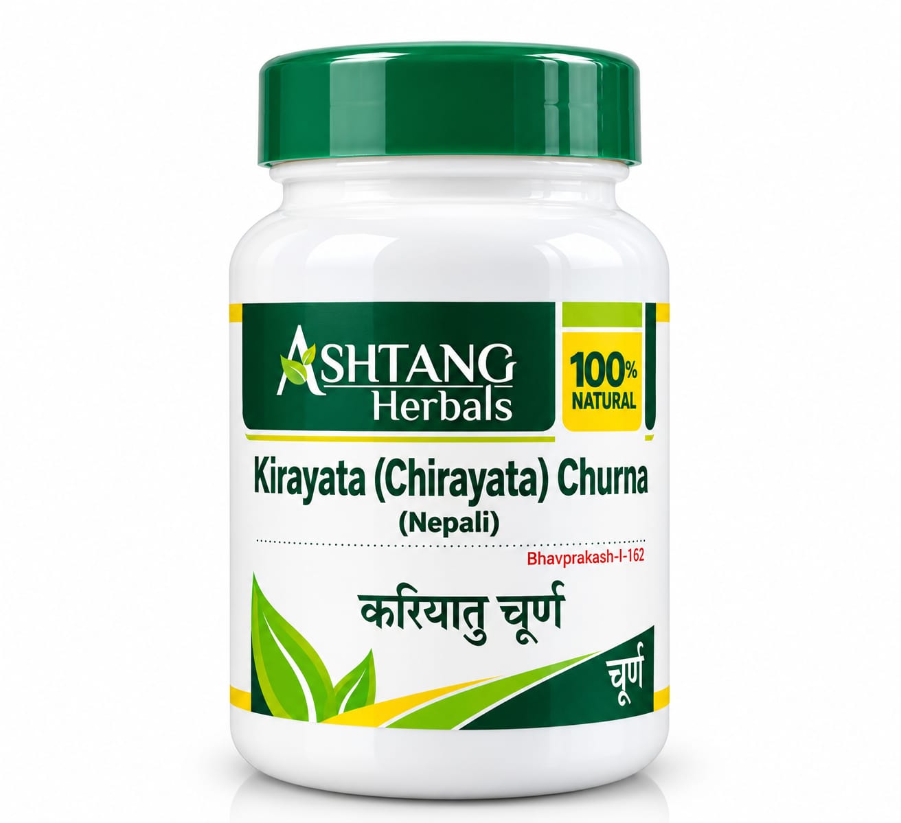 Kirayata (Chirayata) churna
