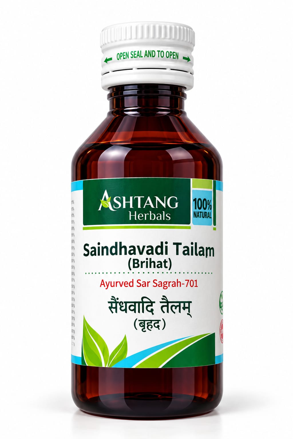 Saindhavadi tailam (Brihat)