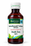 Saindhavadi tailam (Brihat)