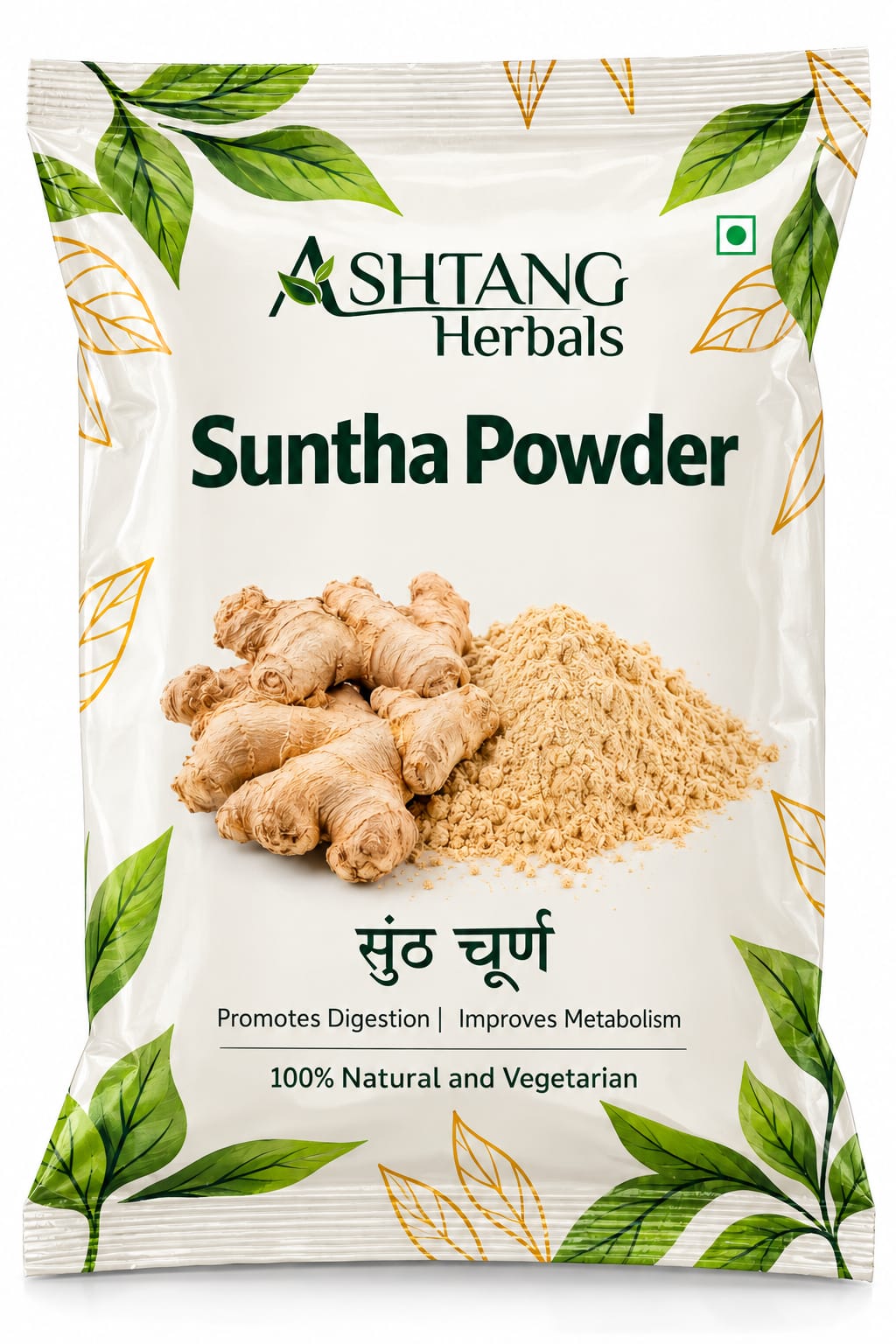 Suntha (Ginger) powder