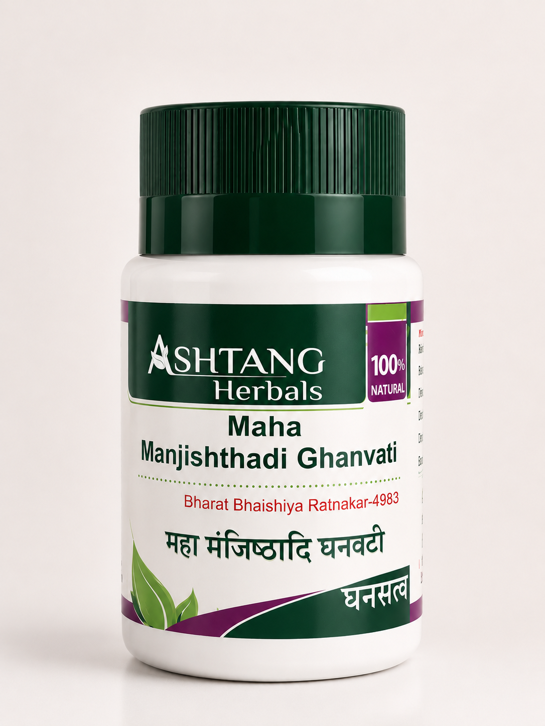 Maha Manjisthadi Ghanvati - 60